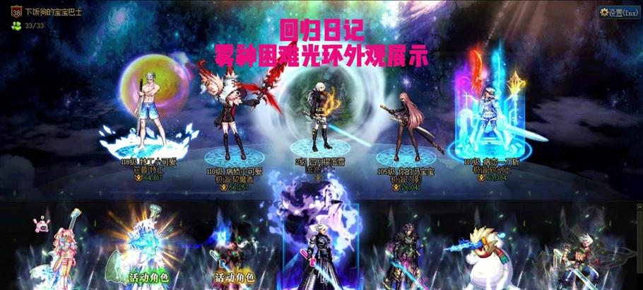 地下城光环无法拍卖的原因是什么？如何解决？