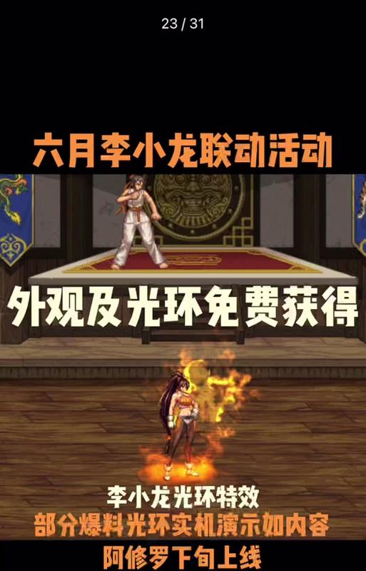 地下城光环无法拍卖的原因是什么？如何解决？