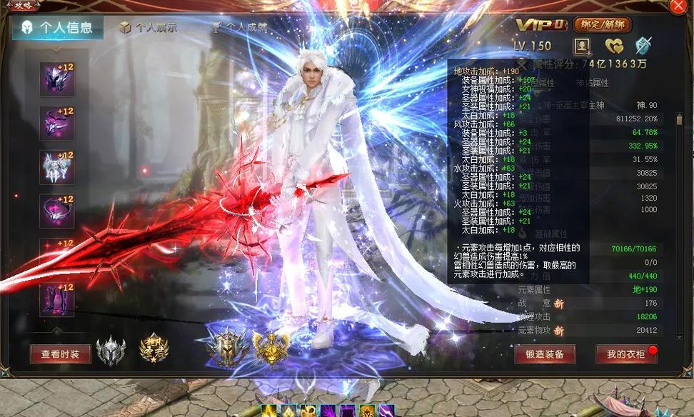 魔域特殊属性装备的好处是什么？