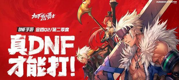 地下城与勇士起源剑影的发布时间是？