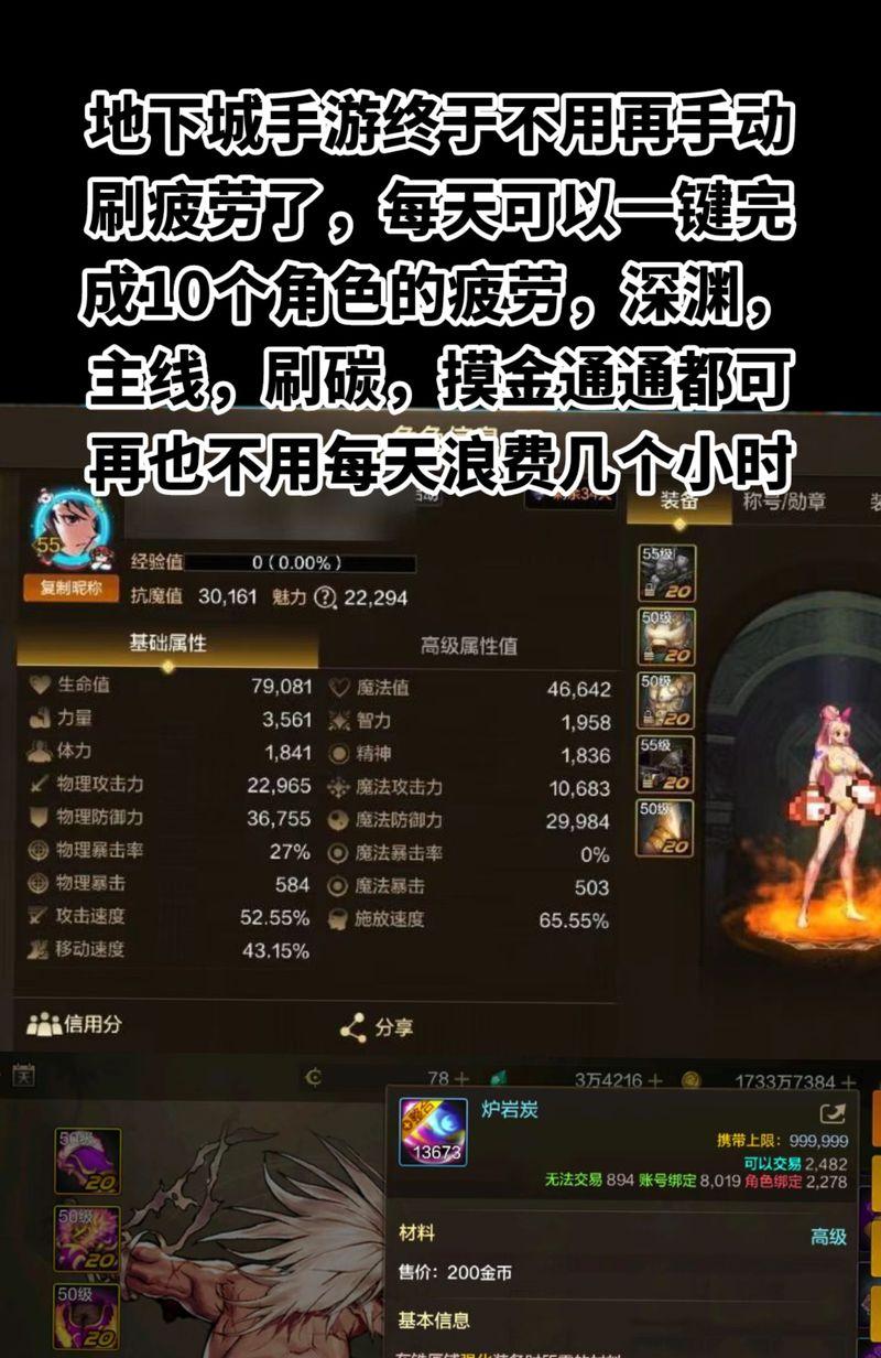 地下城白银称号的获取方法是什么？需要完成哪些任务？