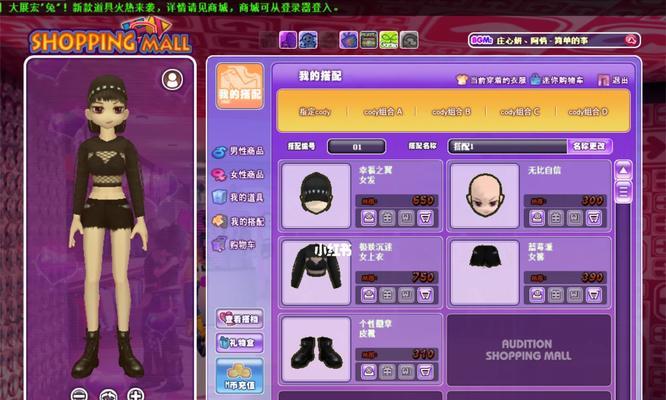 劲舞团如何制作静态模板？静态模板的制作步骤是什么？