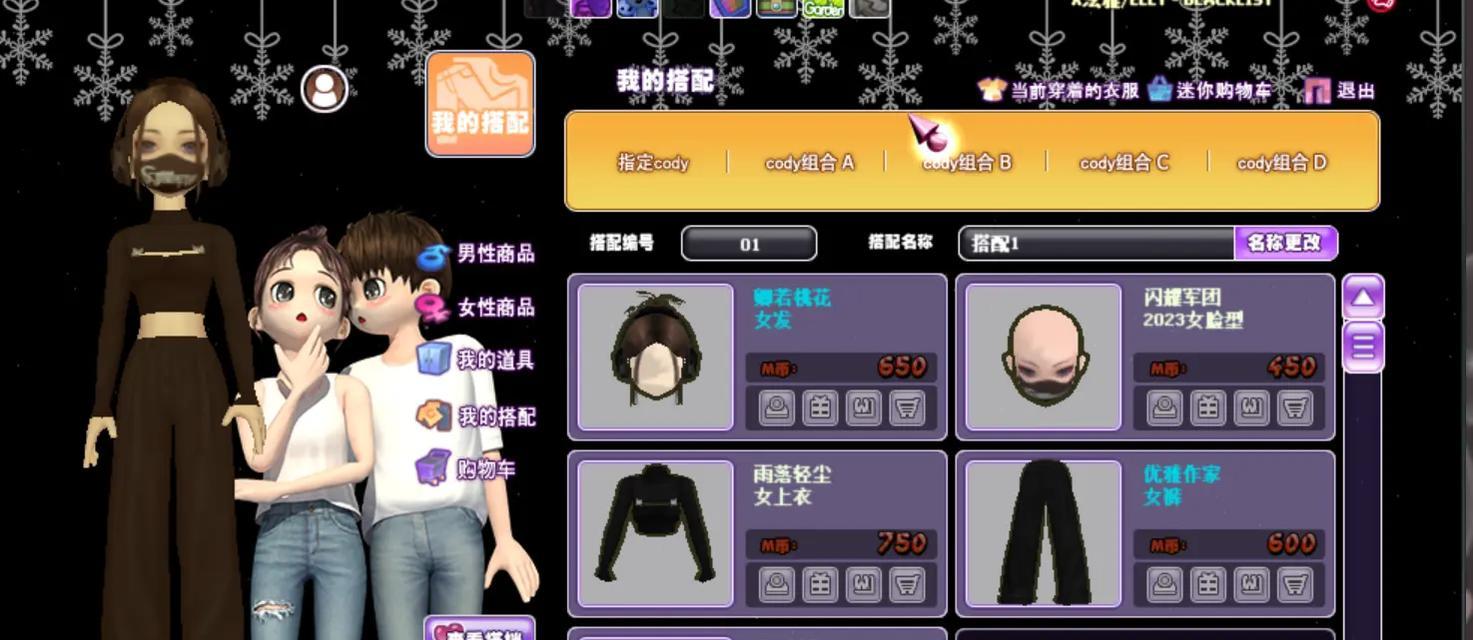 劲舞团如何制作静态模板？静态模板的制作步骤是什么？