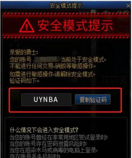 dnf取消仓库锁的方法是什么？需要满足什么条件？