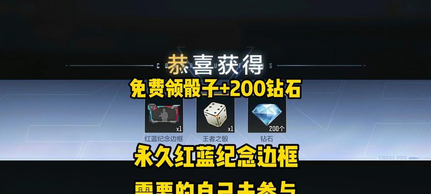 CF120抽需要多少钻石？钻石获取途径有哪些？