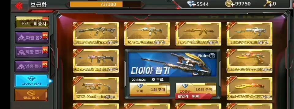 CF120抽需要多少钻石？钻石获取途径有哪些？