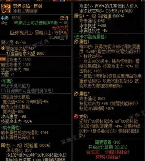 剑魂史诗自选盒子中戒指的获取途径是什么？
