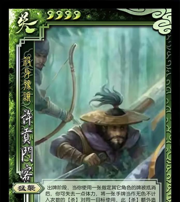 三国杀徐宫关卡的通关技巧是什么？