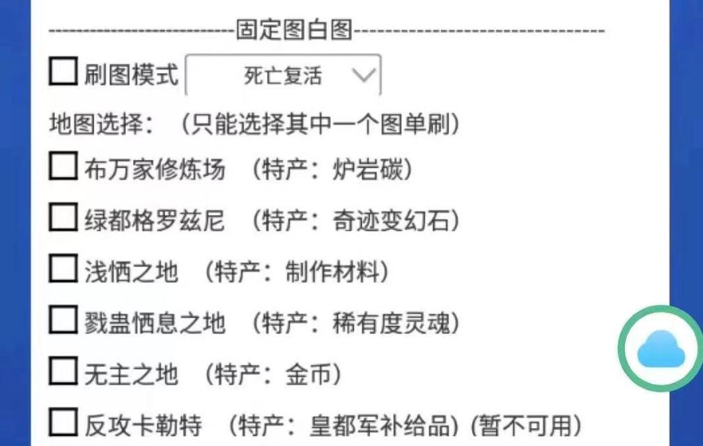 地下城进化城入口位置及进入条件是什么？