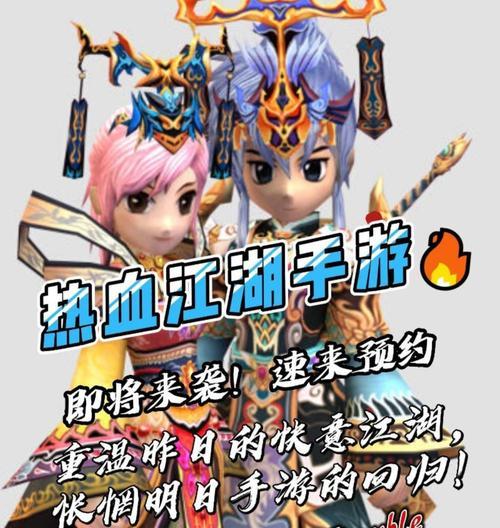 热血江湖2.0怀旧版怎么拜师？拜师的条件和流程是怎样的？