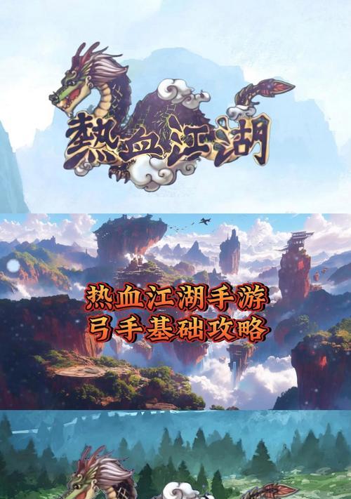 热血江湖2.0怀旧版怎么拜师？拜师的条件和流程是怎样的？