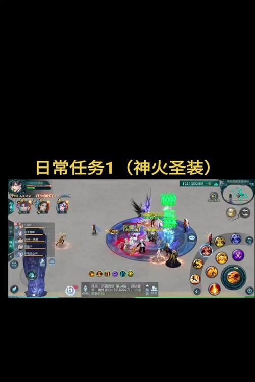 魔域圣装镶嵌任务的完成方法是什么?镶嵌任务的奖励有哪些?