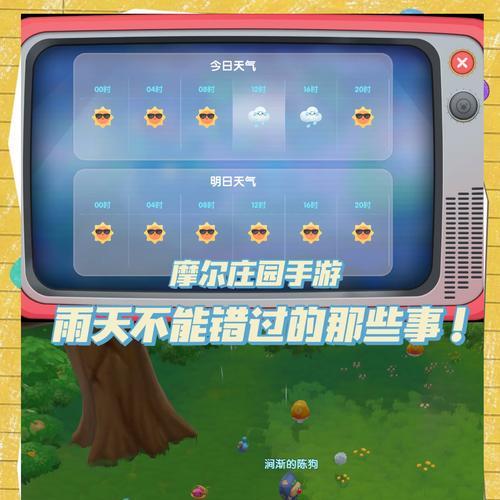 摩尔庄园组件下载失败怎么办？有哪些解决方法？