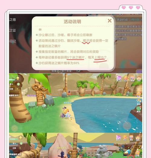 摩尔庄园组件下载失败怎么办？有哪些解决方法？