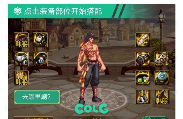 dnf乌鸡职业推荐的套装是什么？