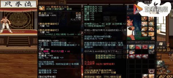 dnf乌鸡职业推荐的套装是什么？