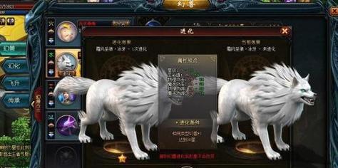 魔域怎么复活幻兽？步骤是什么？