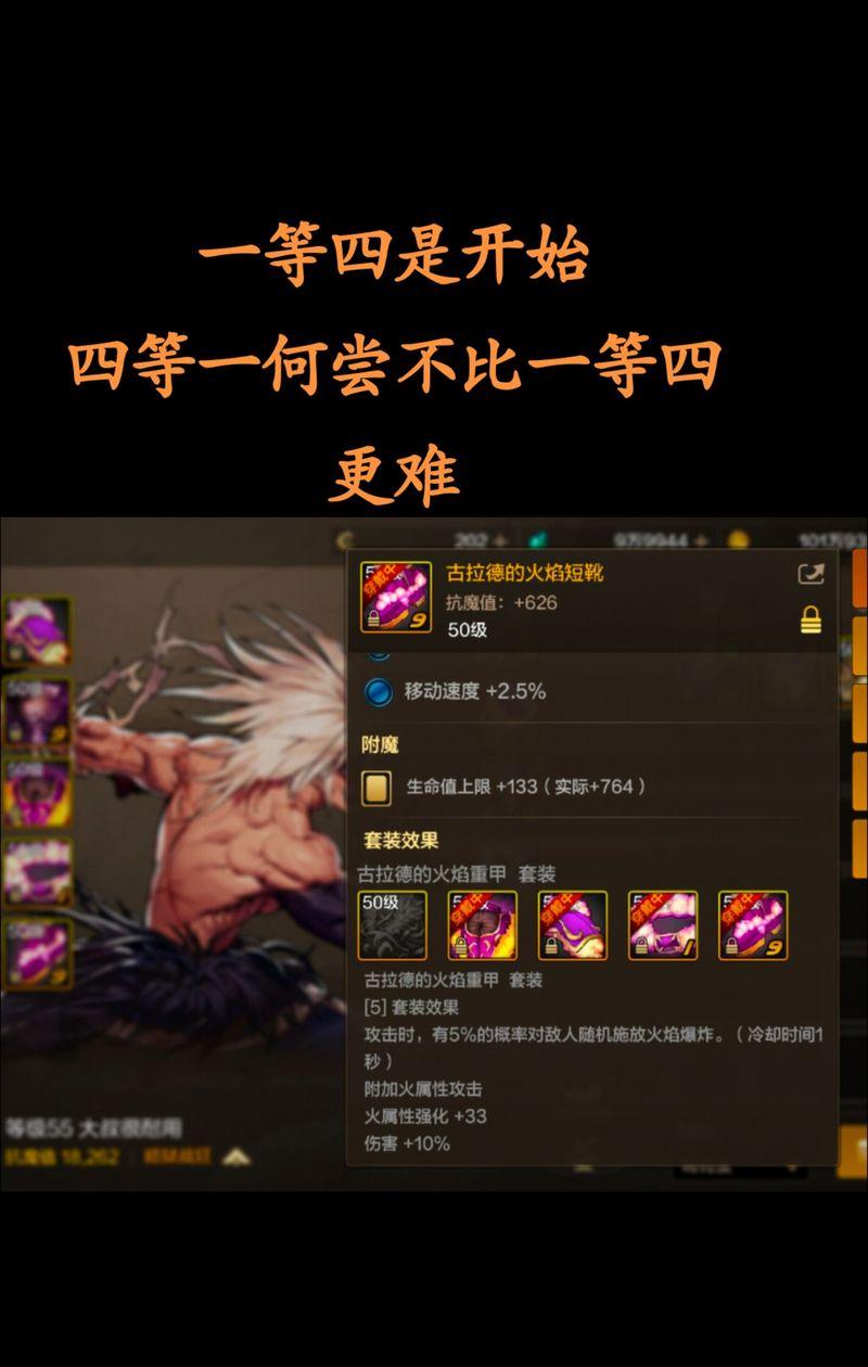 地下城大叔过去的造型有哪些？如何找回大叔的旧造型？