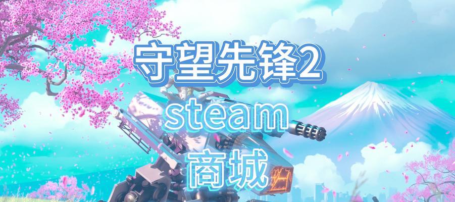 守望先锋亮度调节方法是什么？