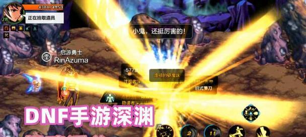 怎么进入深渊的地下城？需要满足哪些条件？