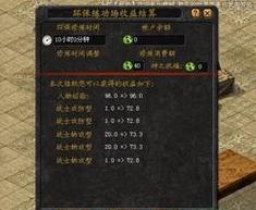 魔域手游掉石头无声问题如何解决？需要调整哪些设置？