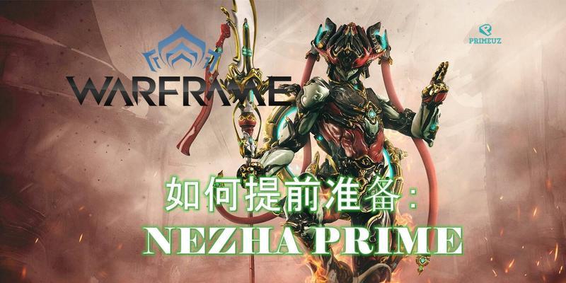星际战甲阴影p模式玩法指南？