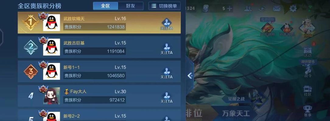 网神地下城账号密码找回方法？账号安全如何保障？
