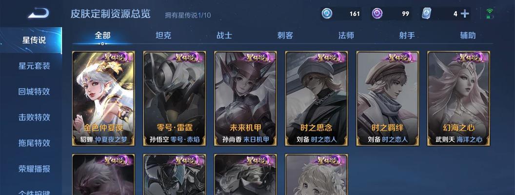 网神地下城账号密码找回方法？账号安全如何保障？