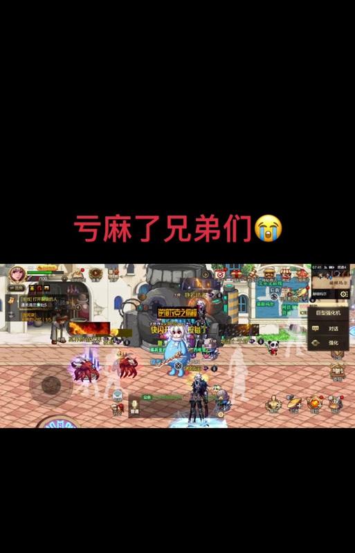 左槽在地下城中为何无法交易？