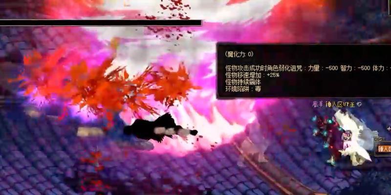 左槽在地下城中为何无法交易？
