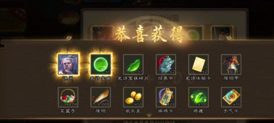 三国杀500元能买到的号有哪些特点？