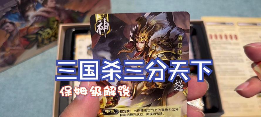 三国杀500元能买到的号有哪些特点？