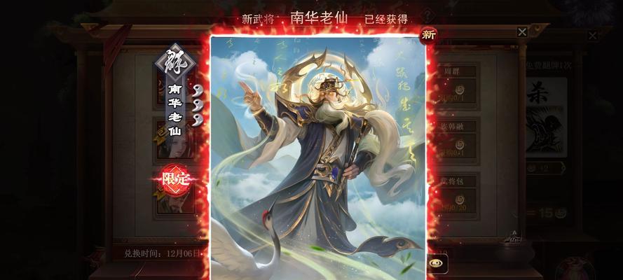 三国杀官阶状态有何不同？各官阶特点是什么？