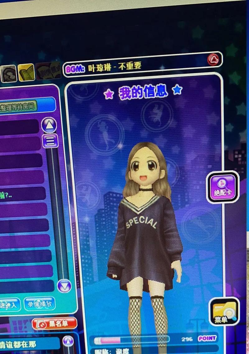劲舞团禁止玩耍时应该怎么办？有无替代方案？