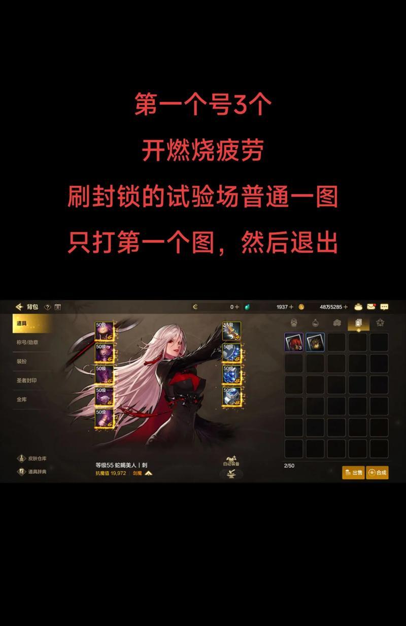 地下城2.1搬砖测试有哪些技巧？如何顺利通过测试？