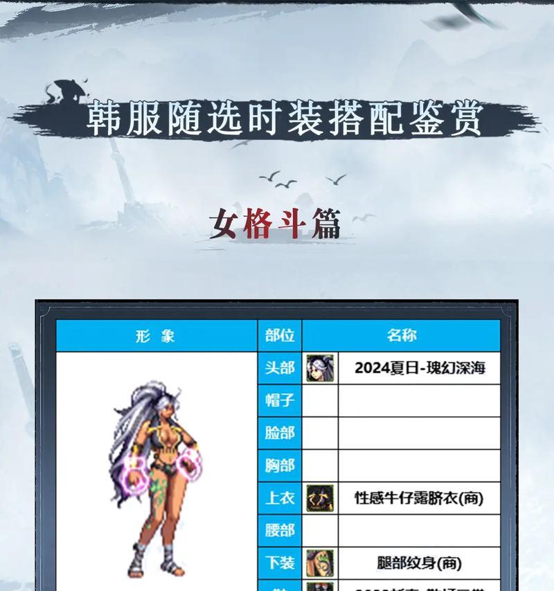 地下城夹克衫的正确穿着方式是什么？穿着夹克衫有哪些好处？