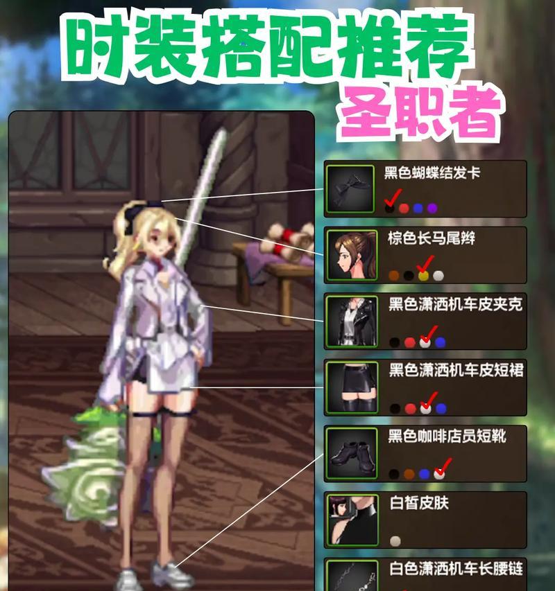 地下城夹克衫的正确穿着方式是什么？穿着夹克衫有哪些好处？
