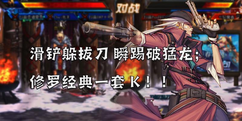 地下城手游滑铲操作如何关闭？关闭后有什么影响？