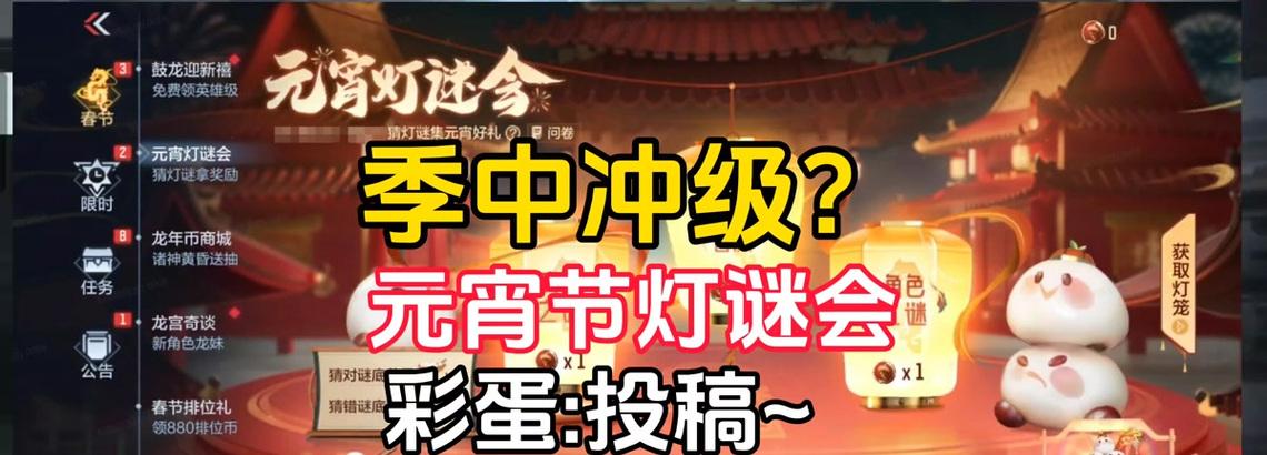 cf灯谜活动为何突然消失？灯谜活动的最新动态是什么？