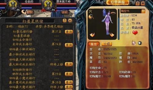 魔域中灵宝如何追加属性？追加属性有什么好处？