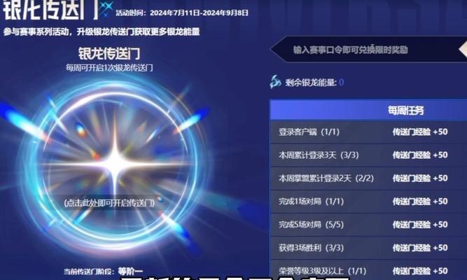 蓝色精粹恢复方法是什么？精粹不足如何解决？
