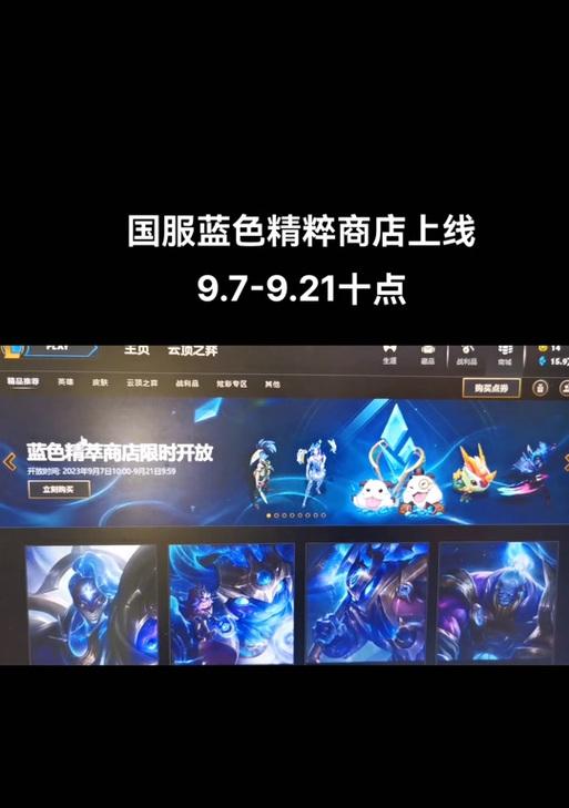 蓝色精粹恢复方法是什么？精粹不足如何解决？