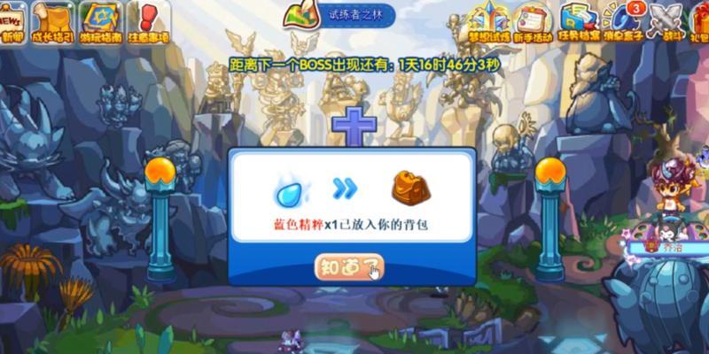 蓝色精粹恢复方法是什么？精粹不足如何解决？