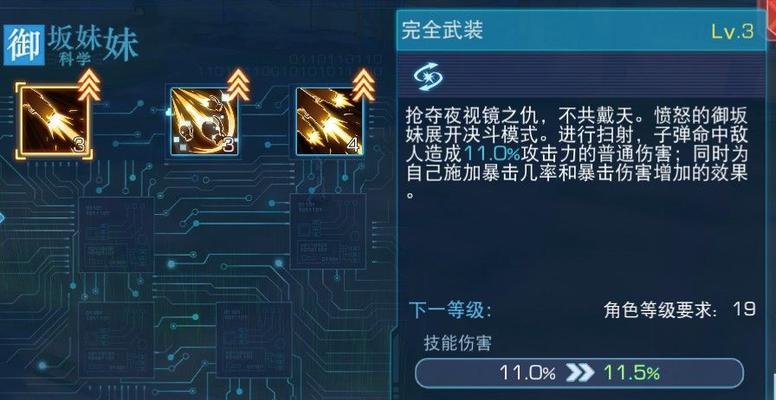 魔域众神传说手游玩法是什么？上手难吗？