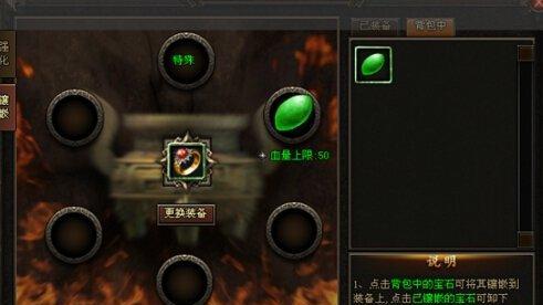 热血江湖剑冢进入方法是什么？需要什么条件？