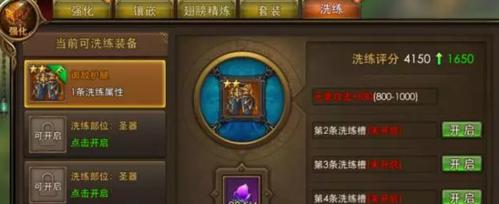 热血江湖剑冢进入方法是什么？需要什么条件？