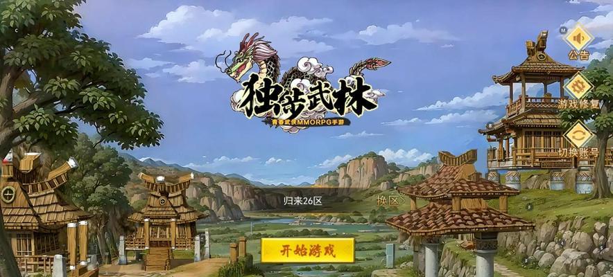 热血江湖剑冢进入方法是什么？需要什么条件？