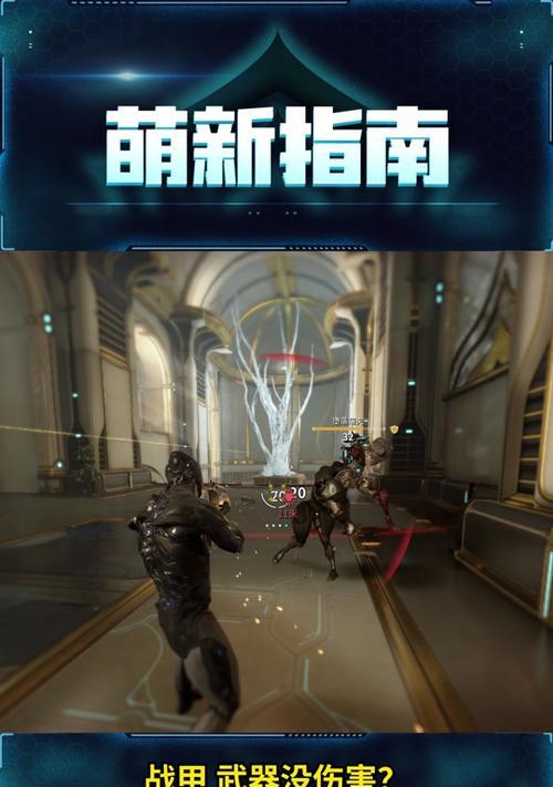 星际战甲获利者黄金的获得方法是什么？