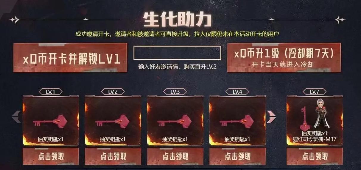 cf手游3月武器返场价格是多少？返场武器有哪些？