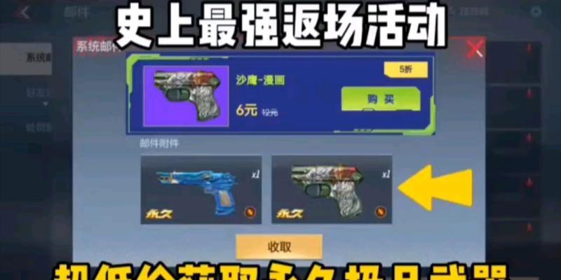 cf手游3月武器返场价格是多少？返场武器有哪些？